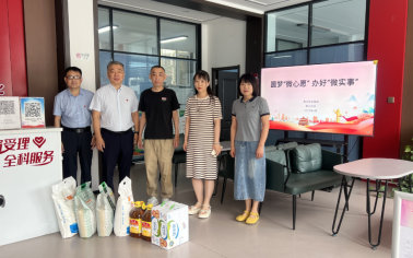 點(diǎn)滴微光匯暖流 國(guó)企擔(dān)當(dāng)潤(rùn)心田丨惠眾財(cái)金集團(tuán)扎實(shí)開展圓夢(mèng)“微